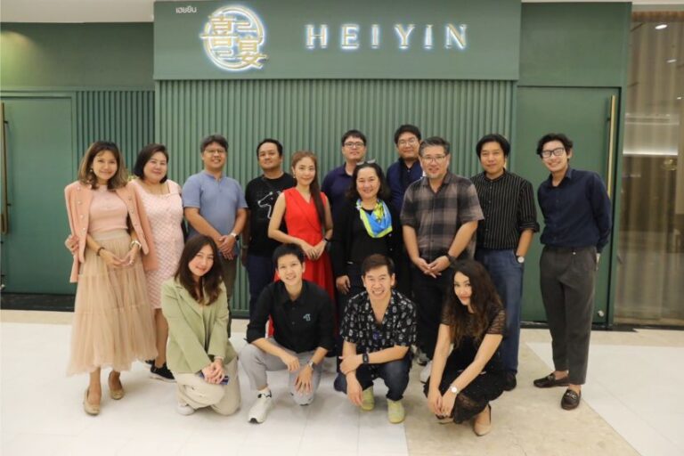 ชมพีอาร์