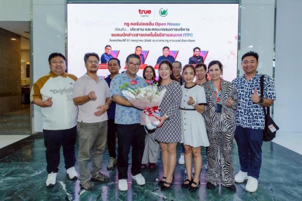 ทรู คอร์ปอเรชั่น