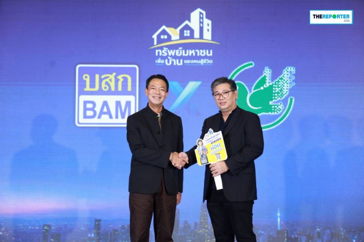 ทรัพย์มหาชน